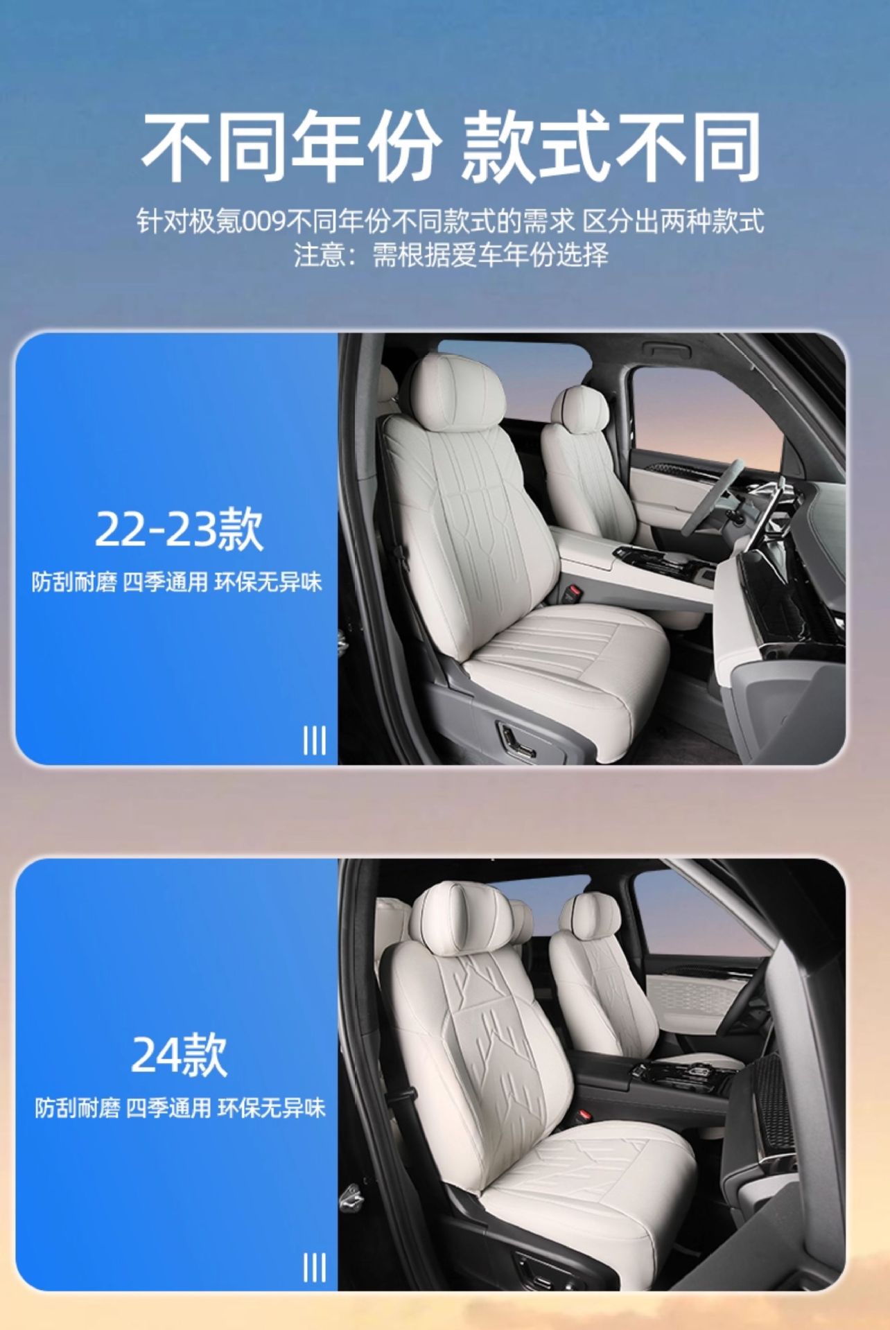Suitable for Zeekr 001897XMIX, Nappa leather, non-destructive 360-degree full-cover car seat cushion and seat cover