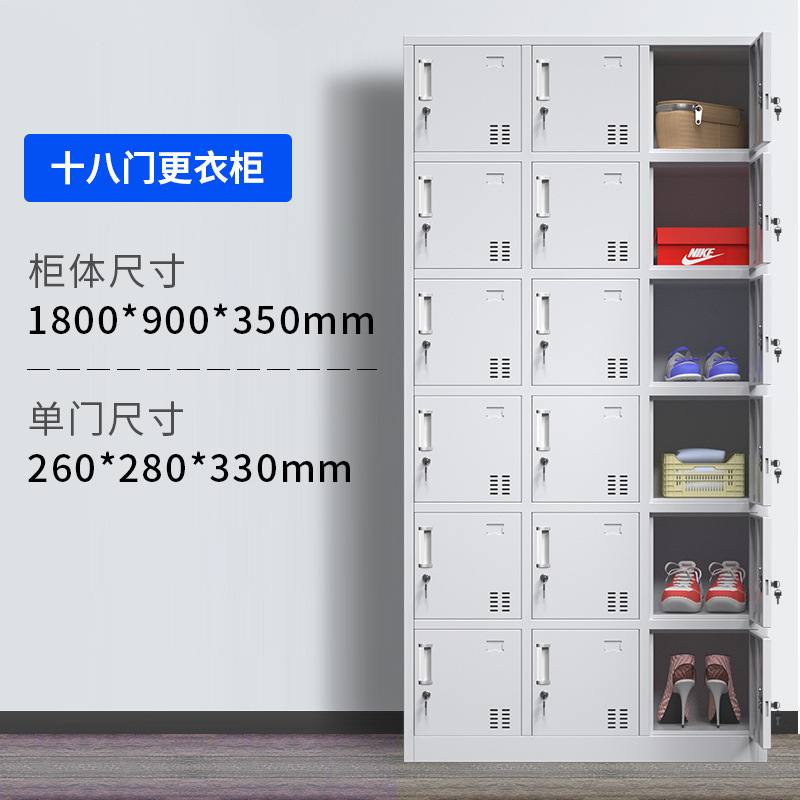 ロッカー スチール工場 個室ロック付き鉄製ワードローブ ジム バスルーム バッグキャビネット 4ドアロッカー|undefined