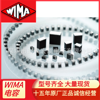 WIMA电容全系列产品SMDTC03470KB00MS00 0.47UF 63V1812