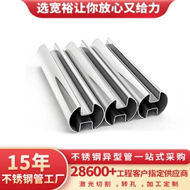 不锈钢圆管;不锈钢方管;不锈钢无缝管