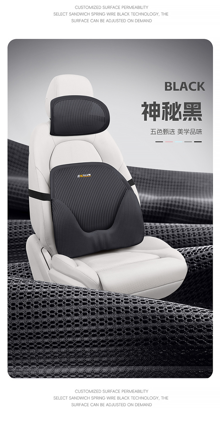 New Yungan Silk Car Lumbar Cushion Headrest Car Lumbar Strong Support Waist Protector Car Seat Cushion Four Seasons Summer