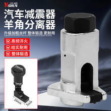 新款避震羊角球头摆臂悬挂分离器撑开器省力汽修底盘拆卸专用工具