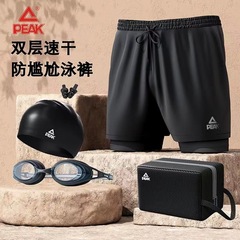 匹克泳裤男士防尴尬双层宽松游泳裤成人新款泳衣套装泳镜泳帽装备