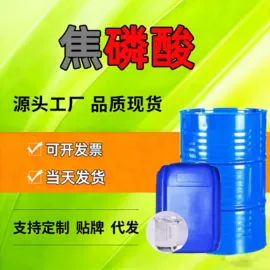 杀菌灭藻剂;防霉/抗菌剂;洗涤剂