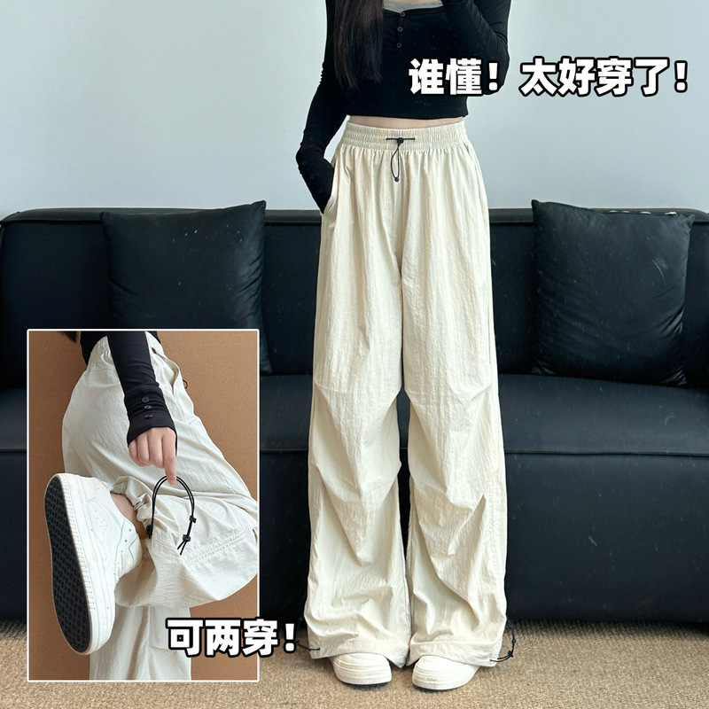 2025 Summer New Style Workwear Solid Color Umbrella Pants High-Waisted Drapey Drawstring Straight Casual Sports Outdoor Pants Factory Direct Sale