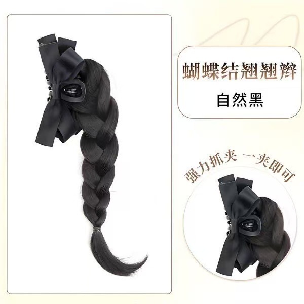 Bow-tied braided ponytail [natural black]