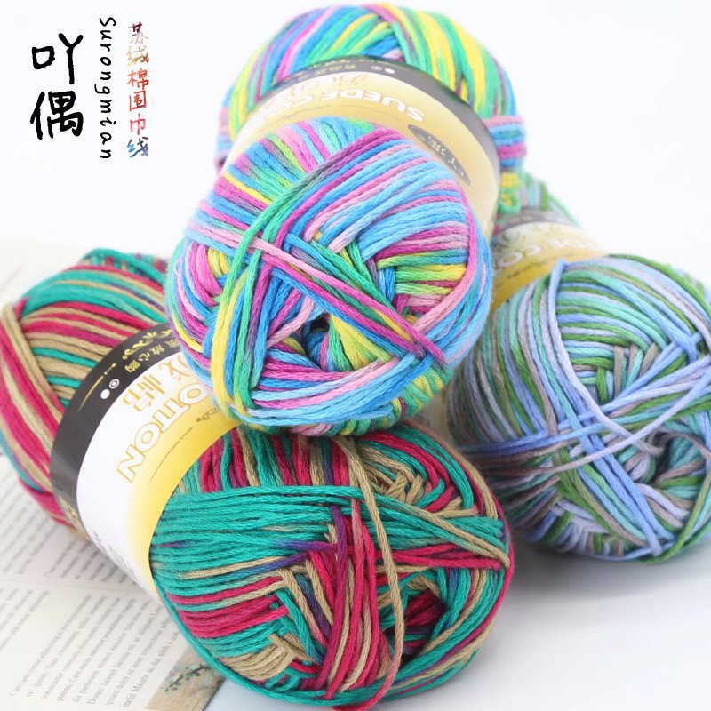 苏绒棉手工编织花色毛线针织线围巾粗毛线花式玩偶外套棒针毛衣线