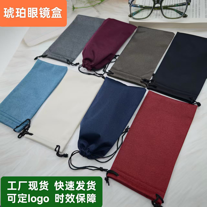 Bolsas de gafas de tela de punto de color gafas de sol gafas de sol portátiles simples de cuerda de tracción bolsa de almacenamiento en stock