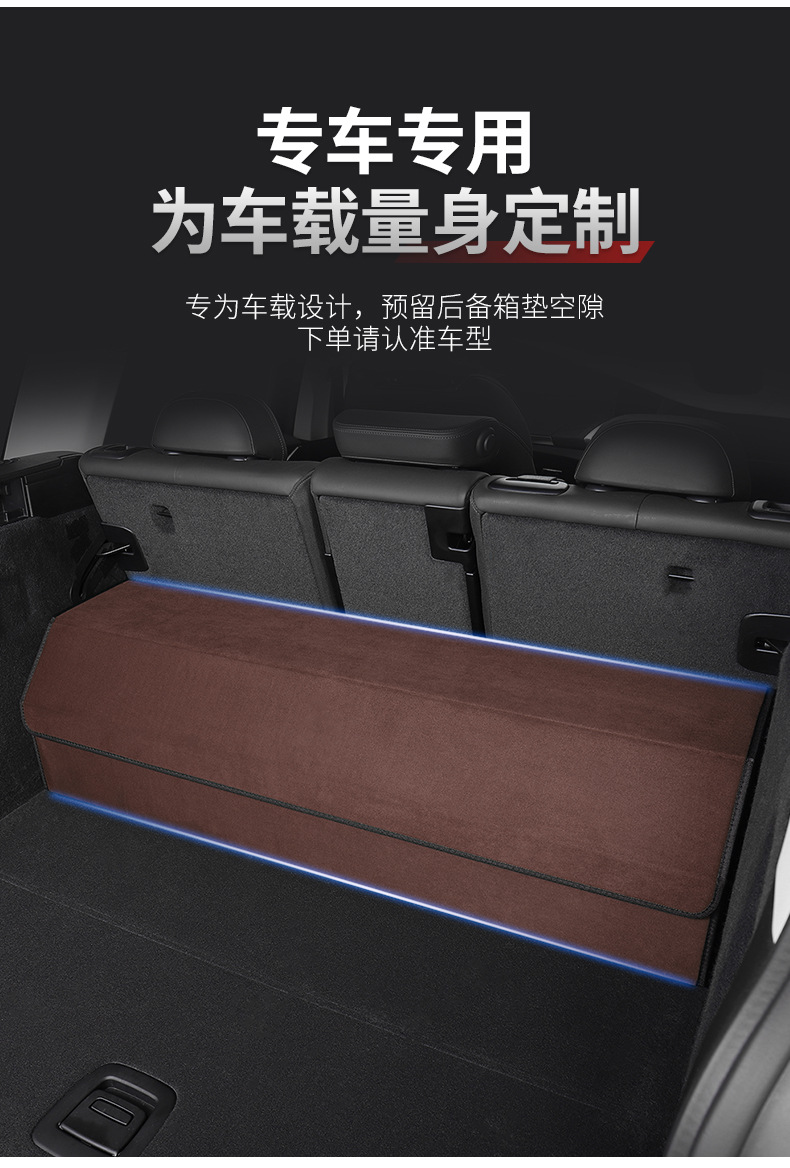 Suitable for Porsche Trunk Storage Box 718/Macan Cayenne Car Essential Supplies Storage Box