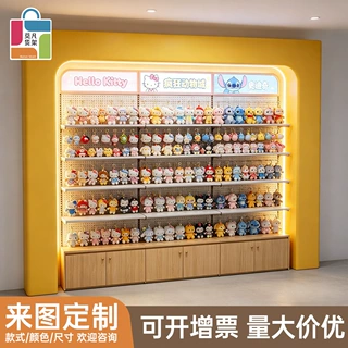 定制设计集合店货架外贸出口连锁店铺潮玩精品宠物玩具展厅展示柜