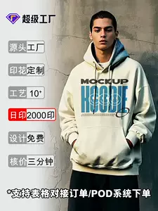 เสื้อกันหนาวผ้าเทอร์รี่ 380 กรัม สไตล์ข้ามพรมแดน แบรนด์อินเทรนด์ เสื้อฮู้ดผู้ชายระดับไฮเอนด์ เสื้อผ้าผู้ชายสไตล์ลำลองแบบเปิดไหล่แนวอเมริกันสำหรับฤดูใบไม้ร่วงและฤดูหนาว