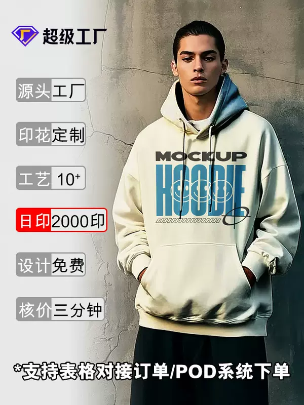 380g Cross-Border Terry Sweatshirt Trendy Brand High-End Men's Hoodie Men's Autumn and Winter Casual American Off-Shoulder Men's Clothing