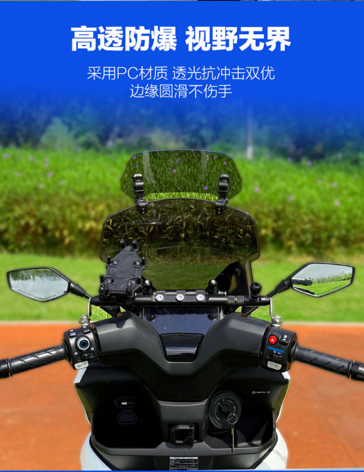 Jinqilong Wuyang Nwt150 Windshield Rearview Mirror Forward Modification Accessories Front Windshield Glass Wholesale Delivery
