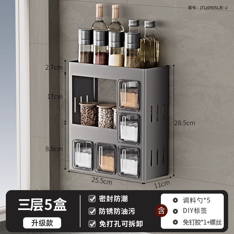 Estante de cocina Caja de condimento para colgar en la pared sin perforaciones para el hogar de alta gama Estante de almacenamiento de aceite, sal, salsa y vinagre Estante de tanque de condimento