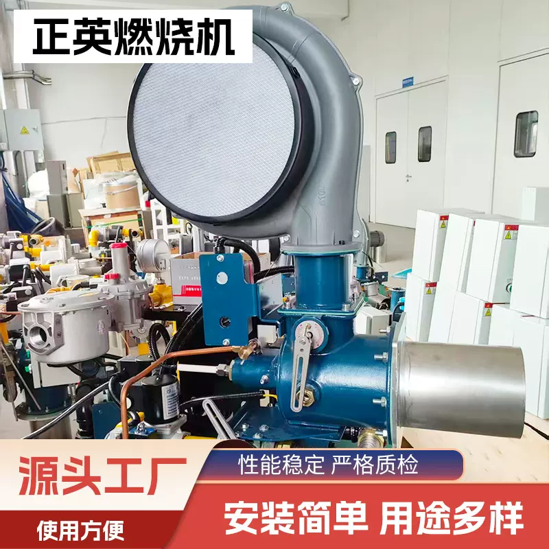 厂家正英燃烧机作用RTO应用高效热能燃烧机燃气管道式DCM燃烧器