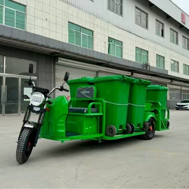 工程建筑机械;消防车;垃圾车