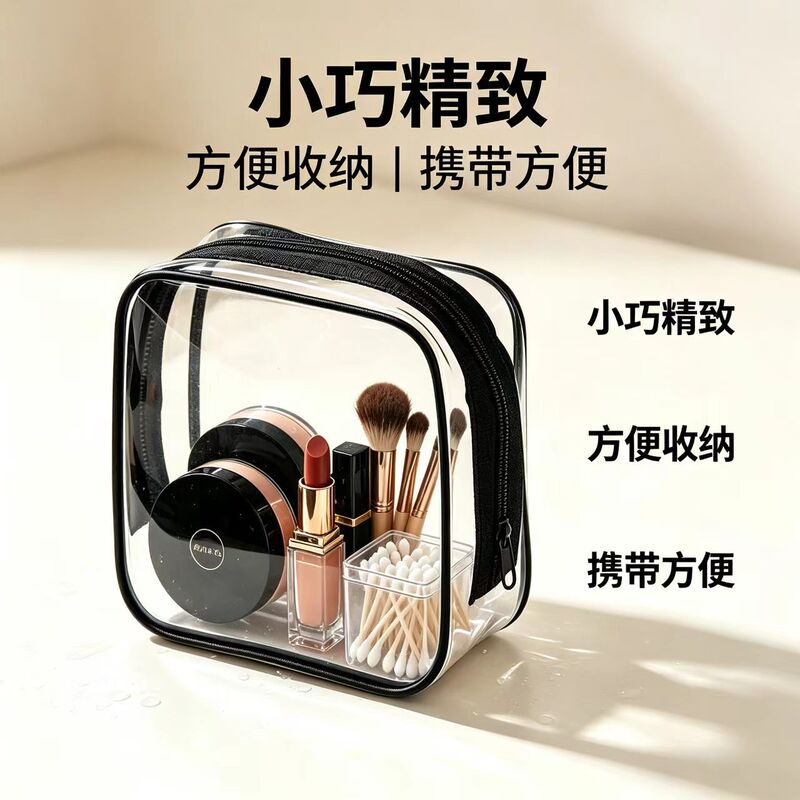 Cross-border PVC transparent cosmetic bag, waterproof, small size, portable storage bag for home and travel, with zipper closure Cross-border PVC transparent cosmetic bag, waterproof, small size, portable storage bag for home and travel, with zipper closure