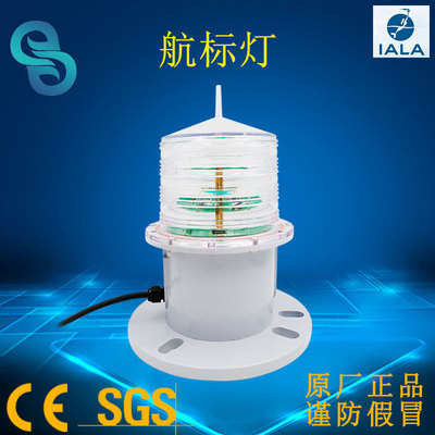 155航道航标灯 导航灯遥测遥控航海灯 北斗同步浮标灯航道灯厂家|ru