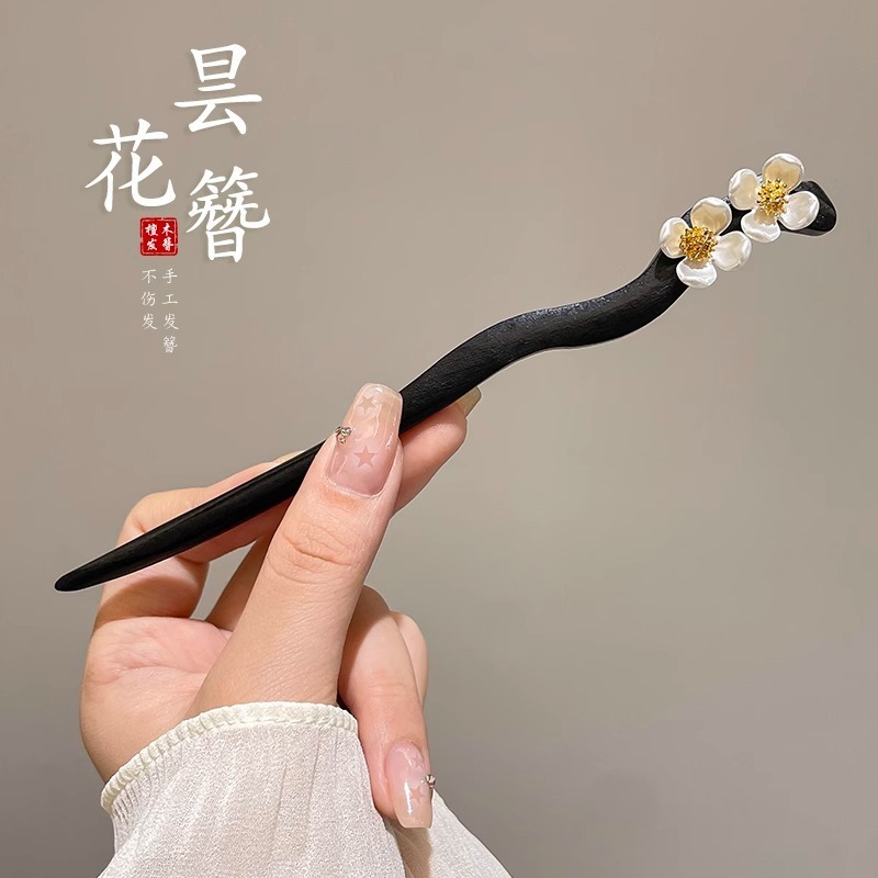 典雅黑檀木发簪女中式复古流苏发钗盘发饰品马面裙搭配高级感头饰|undefined