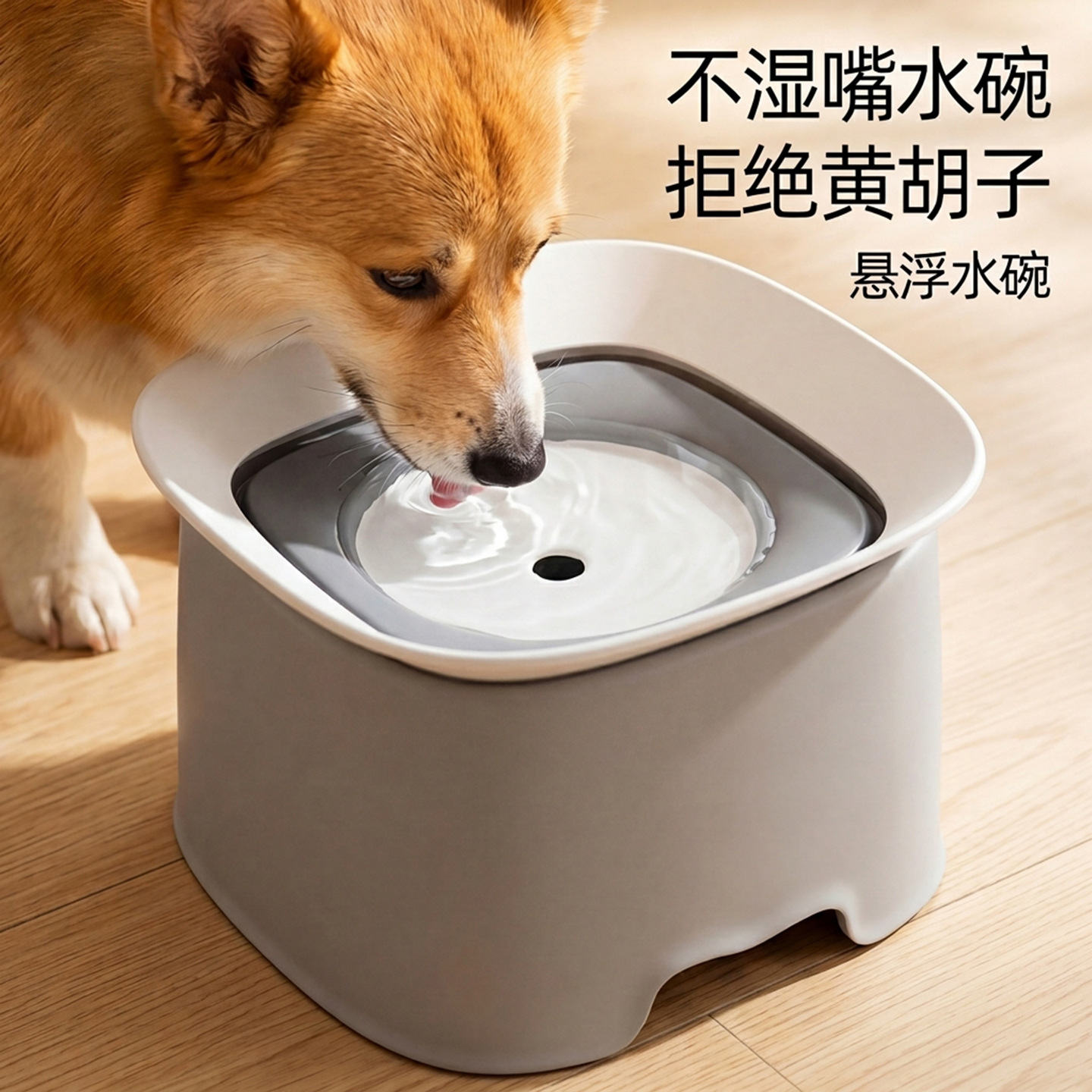 Nuevo tipo de mascotas anti-spillado antibacteriano flotante tazón de agua flotante tazón de agua flotante tazón de agua para perros tazón de agua para gatos tazón de agua potable no mojar boca tazón de agua