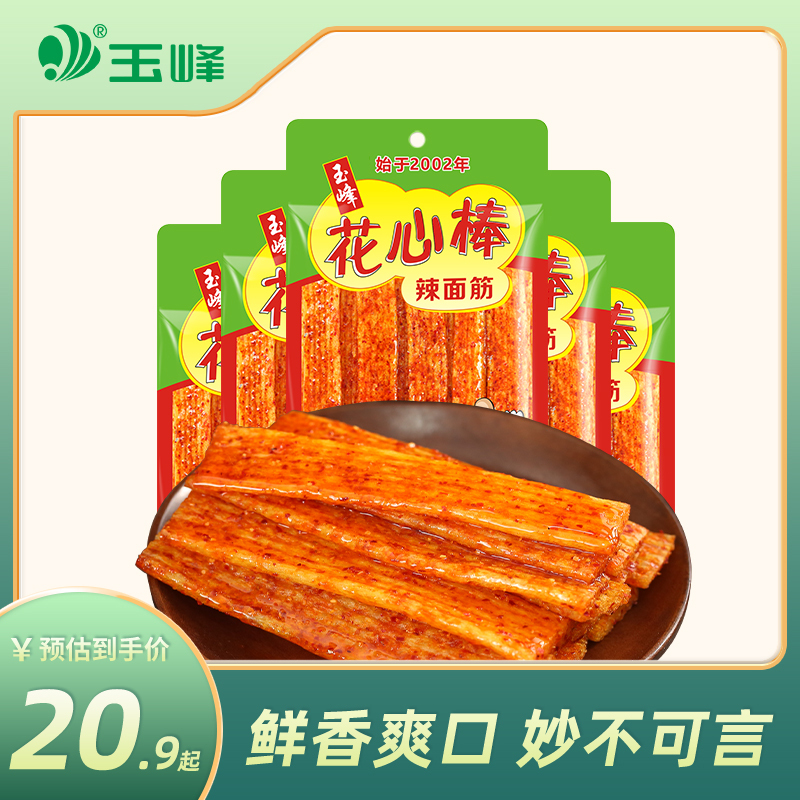 Yufeng Twin Spicy Strips Large Pack Spicy Snacks Hunan Pingjiang Changsha Spicy Specialty Childhood Nostalgia Snacks Wholesale
