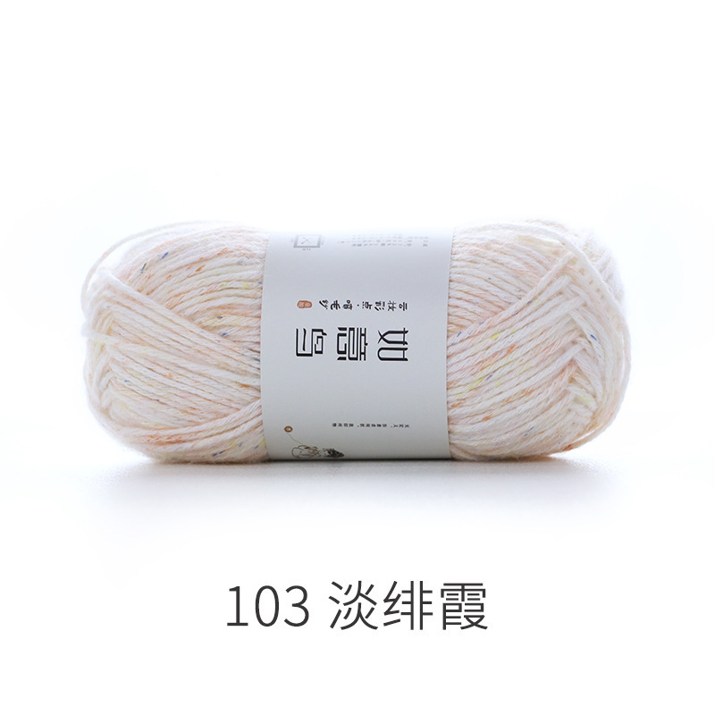 如意鸟彩点喷毛纱diy手工编织毯子钩针织抱枕材料包毛线团批发|undefined