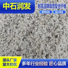 厂家供应刹车片专用无石棉复合矿物纤维降噪高纯度耐高温静音