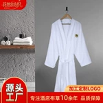 五星级酒店全棉割绒浴袍吸水速干美  容院民宿情侣睡袍浴衣酒店同款