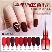 AS美甲指甲油胶新款流行色酒红色套装持久蔻丹胶可卸qq光疗胶