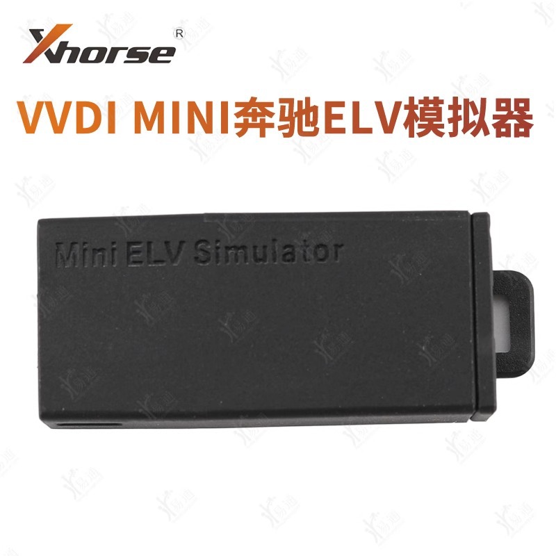 1_VVDI奔驰迷你ELV模拟器-单个