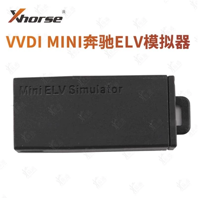 VVDI Mercedes-benz MINI ELV Emulator MB MINI ELV Mercedes-benz Lock W204 207 212 Emulator (Avtomobil qapı kilidi silindrləri) - vvdi-mercedes-benz-mini-elv-simulator-single