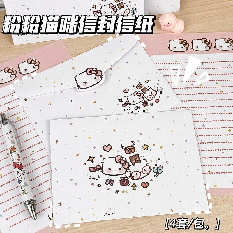 Cute Pink Cat Letterhead Letter Paper Ins High-Value Letterhead Creative Cartoon Gift