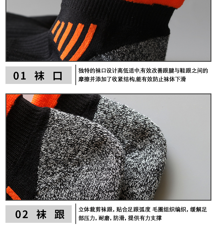 套版运动袜_09.jpg