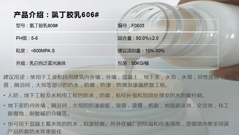 图片606#