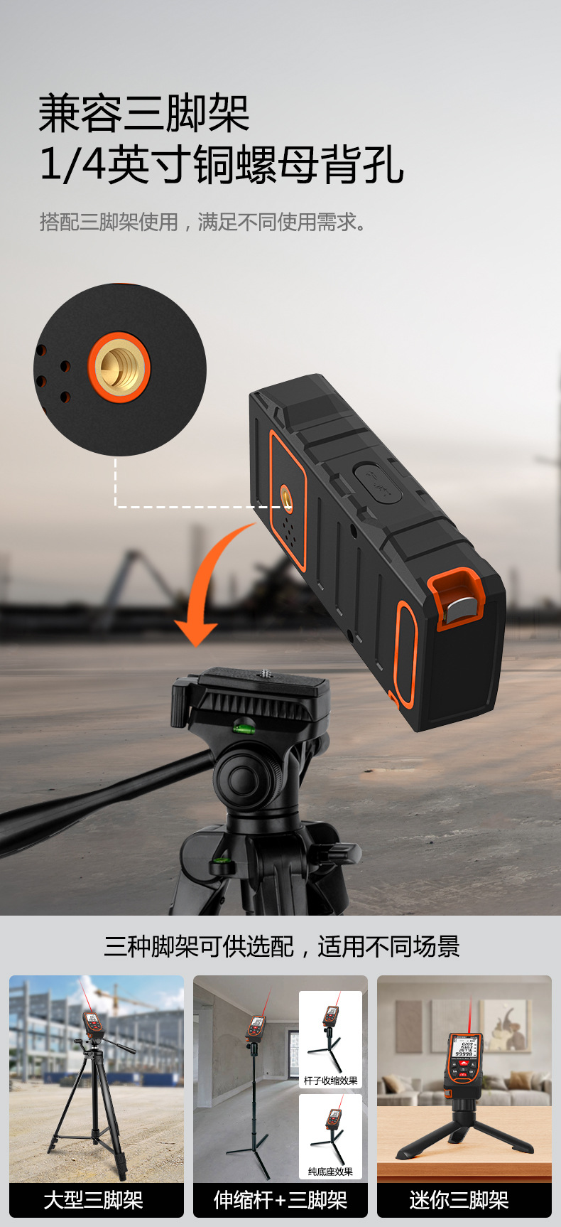 SW-MA-ML-投线改绿光-黄配色_11