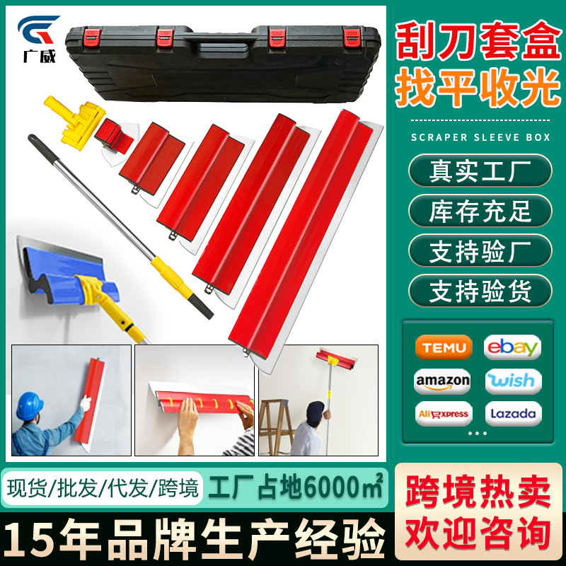 Raspador nivelador de acero inoxidable, masilla raspadora de ceniza, tapete de pared, enlucido de pared, pintor de pared, juego de raspador blanco