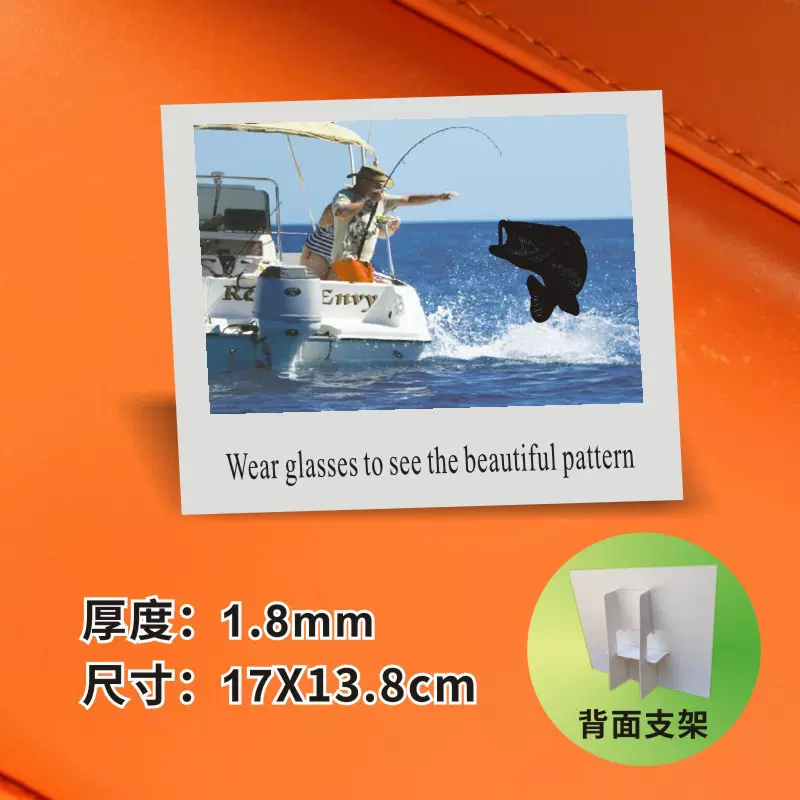 A6尺寸2mm纸质折叠偏光太阳镜 钓鱼镜 驾车镜测试卡 密室逃亡道具
