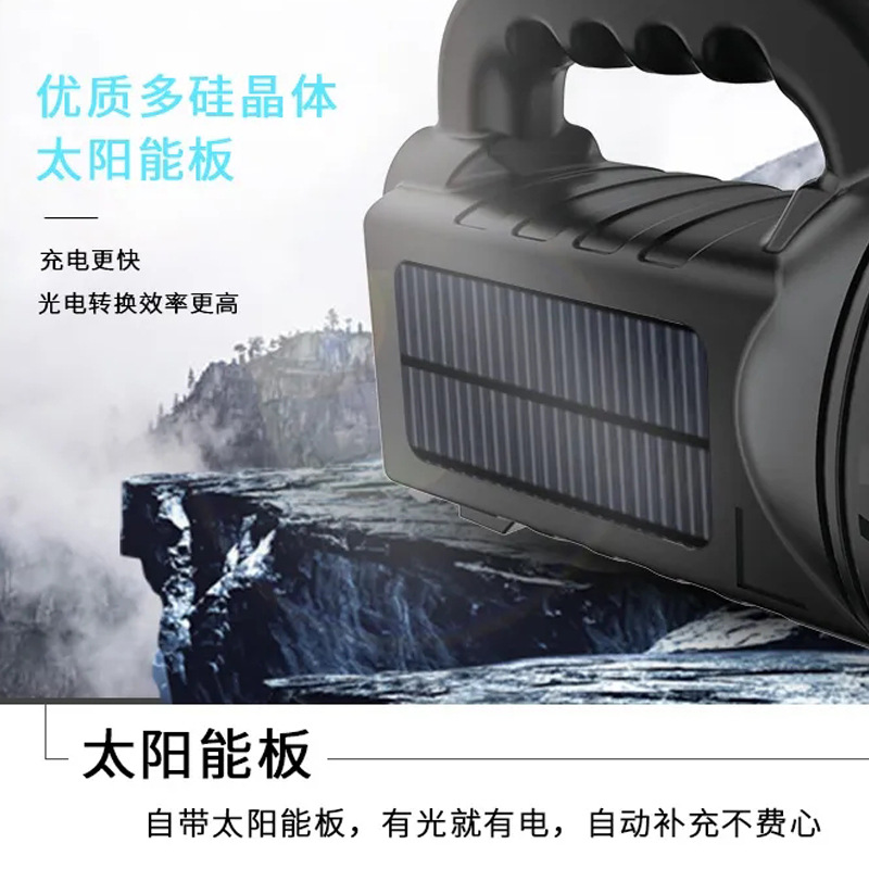 泰格信9008强光远射大功率LED手提充电探照灯太阳能巡逻户外钓鱼详情图4