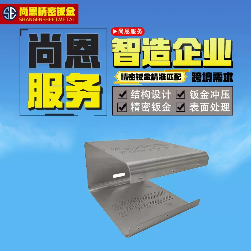 钣金加工铝合金件定制医疗机箱结构外壳折弯加工精密钣金加工厂家