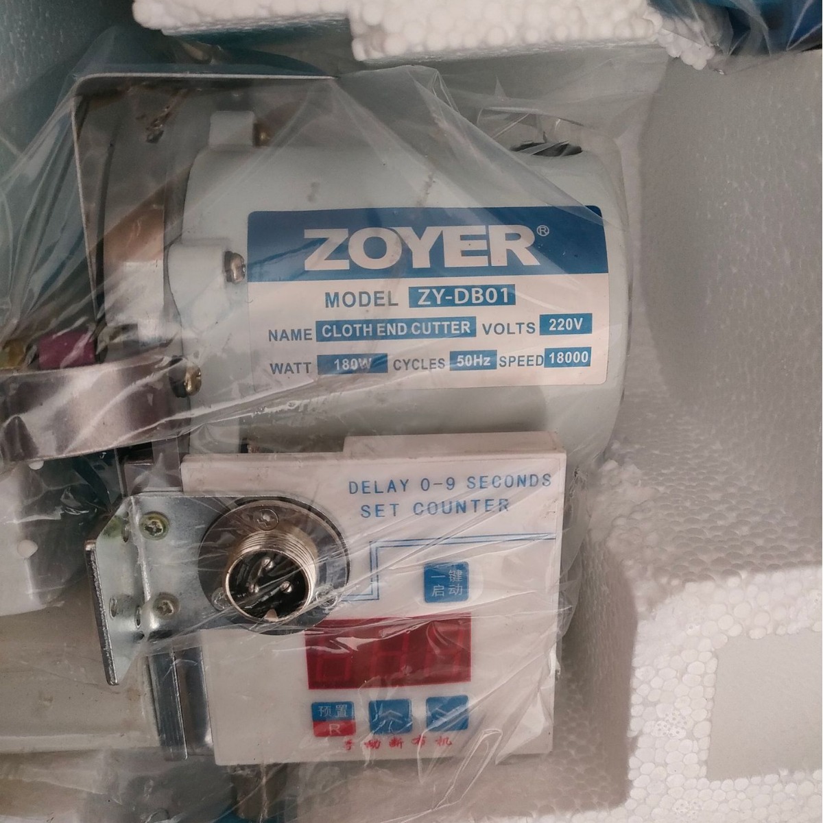 Máquina de corte de tela DB01 equipo de corte de tela cuchillo de corte de ropa de rebote automático cama de corte de tela máquina de corte fabricante de pistas