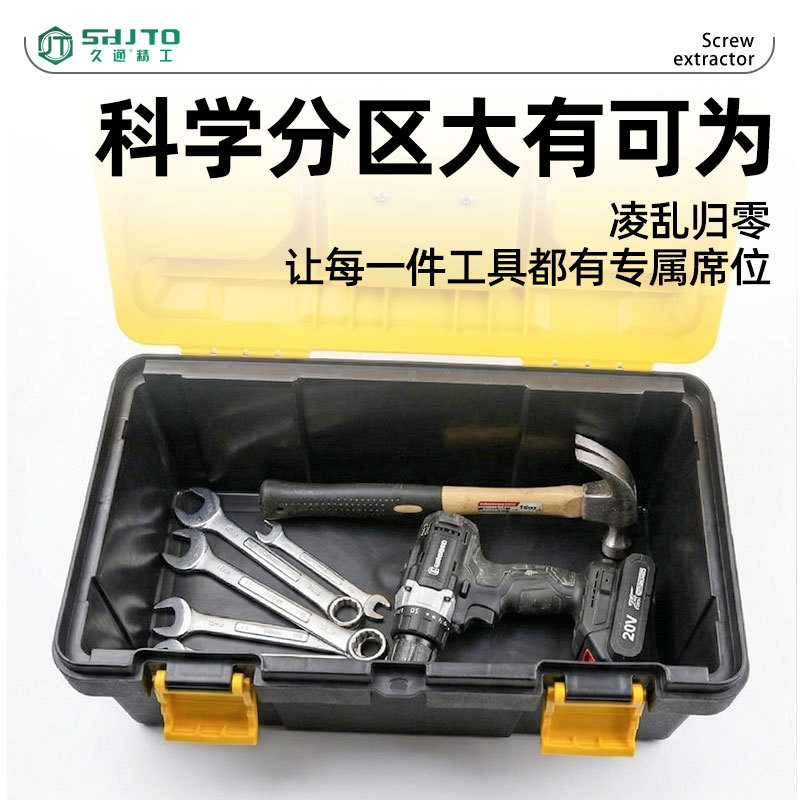 Los fabricantes venden Jiutong Caja de Herramientas caja de herramientas de plástico caja de herramientas de enseñanza Linyi hardware