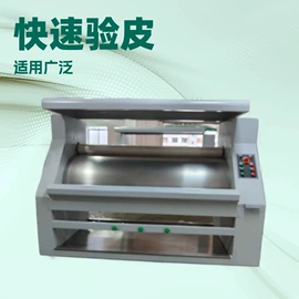 皮革加工;其他制鞋机械;缝中设备