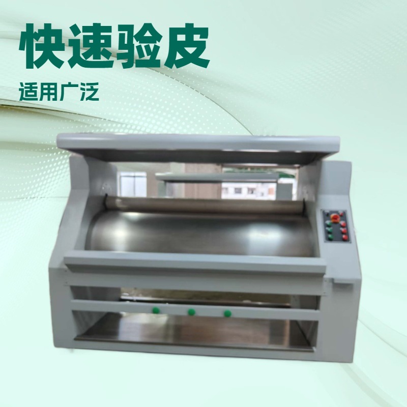 Ƥ����Ƥ��������ҵ�Ҿ���ҵ��21���ڿ���Ƥ��