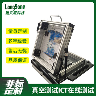 ICT�yԇ�ξ��p������̽�PCBA�ھ��z�鹤�b�A��ᘴ��d��߉�