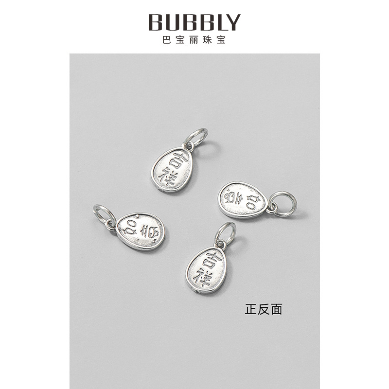 s925純銀泰銀吉祥如意吊牌掛件DIY手工編織首飾配件手鍊項鍊吊墜