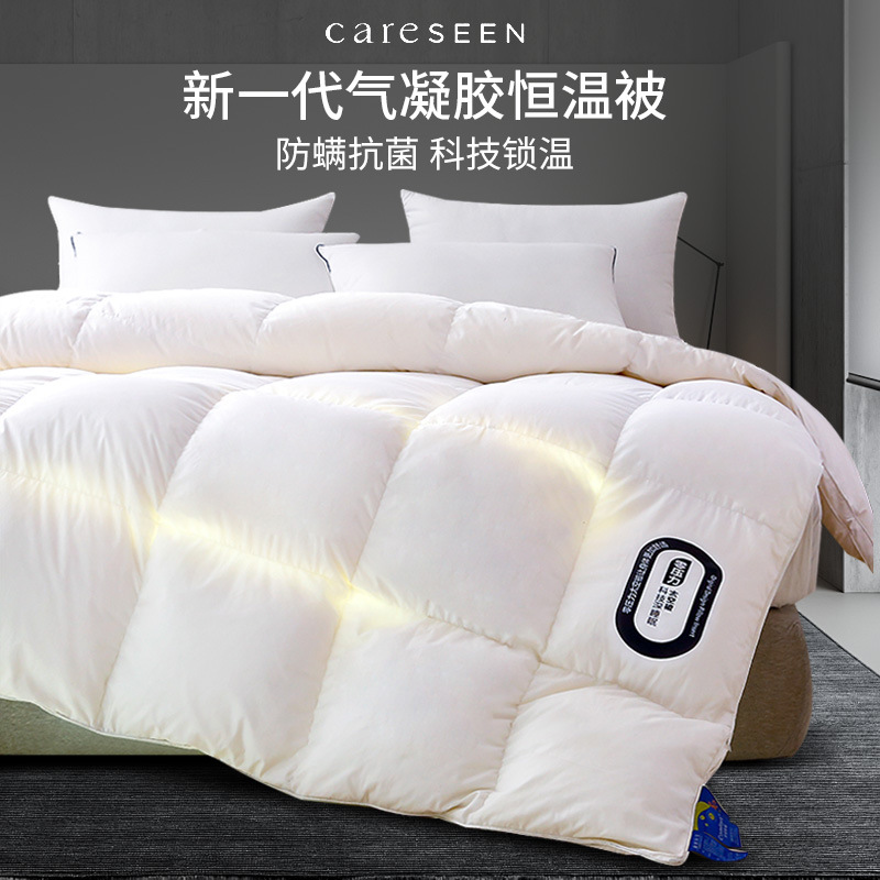 Factory wholesale five-star hotel zero pressure aerogel fiber space quilt winter thick warm quilt core