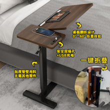 实木床边桌可移动升降桌懒人沙发桌书桌折叠桌简约卧室床边小桌子