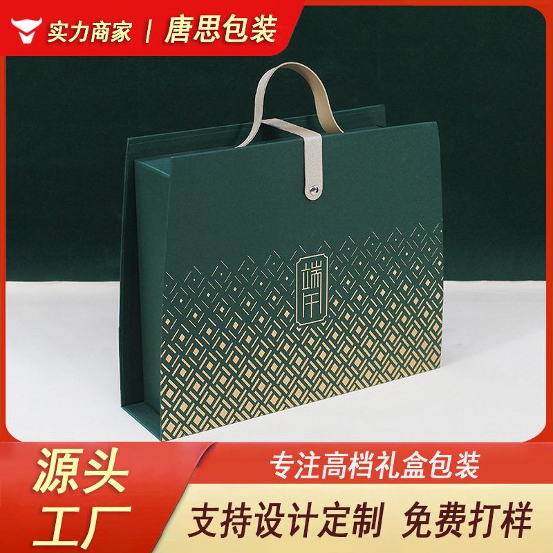 2025新款创意粽子礼盒纸盒 时尚端午节高档烘焙礼品空盒批发