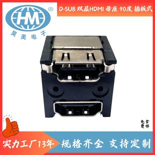 �S��HDMI �p��ĸ�^�B���� ���ʽ �������� HDMI �����p�ӿ�ĸ��