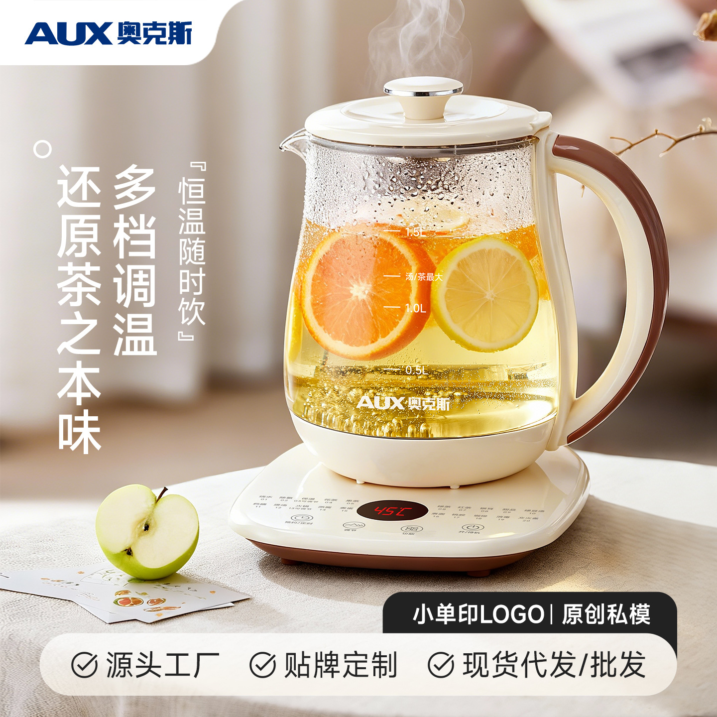 Aux Health Pot Multifunctional Stewing and Cooking All-In-One Household Electric Kettle Water Boiler Insulation Tea Brewing Pot